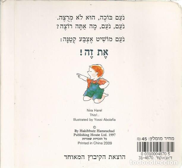 Libros de segunda mano: Harel, Nira - This!.. - Foto 2