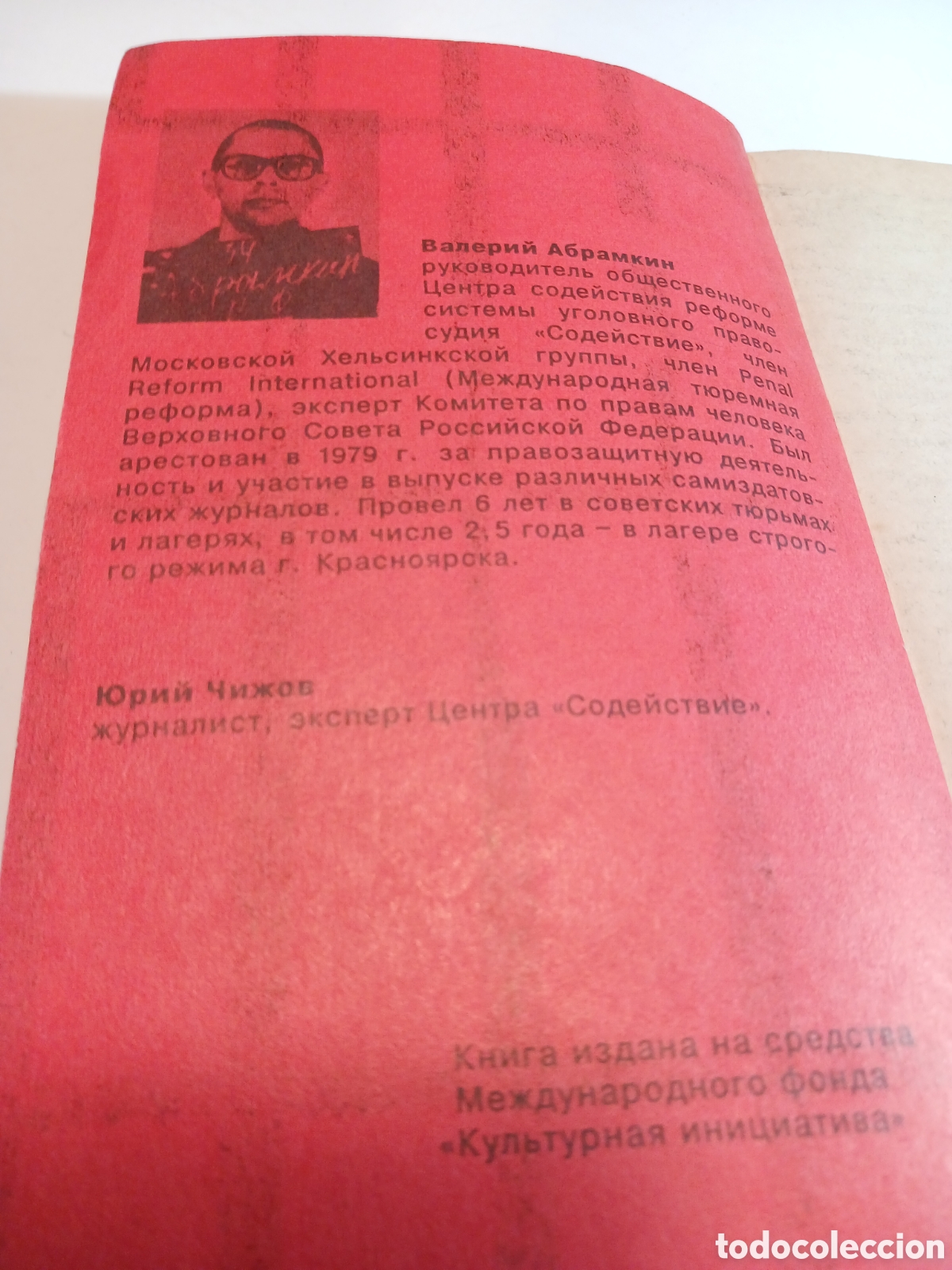 Libros de segunda mano: Libro en ruso 1992 Boctok - Foto 2