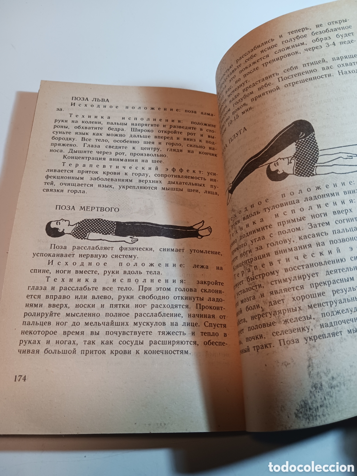Libros de segunda mano: Libro en ruso 1992 Boctok - Foto 9