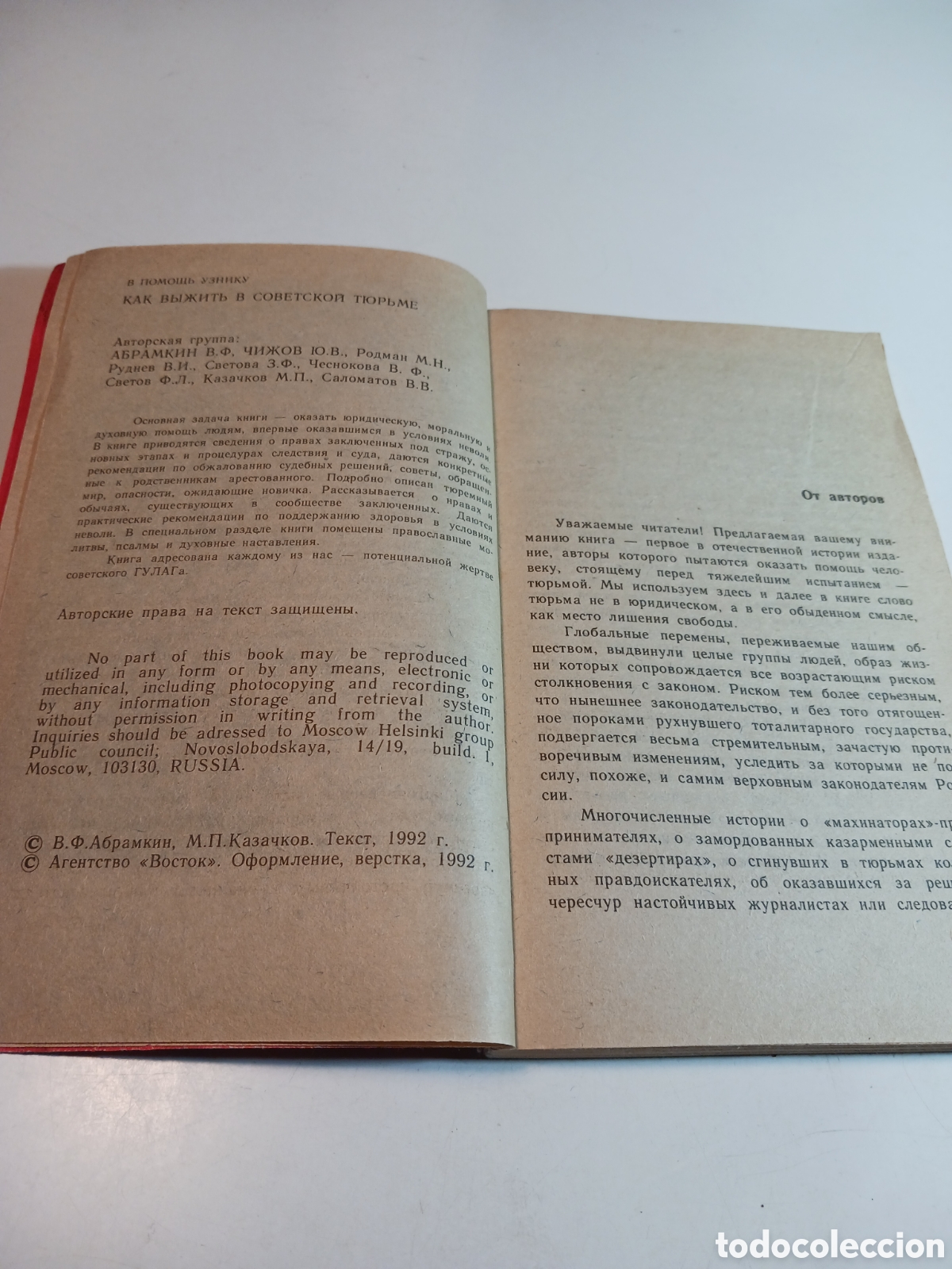 Libros de segunda mano: Libro en ruso 1992 Boctok - Foto 7