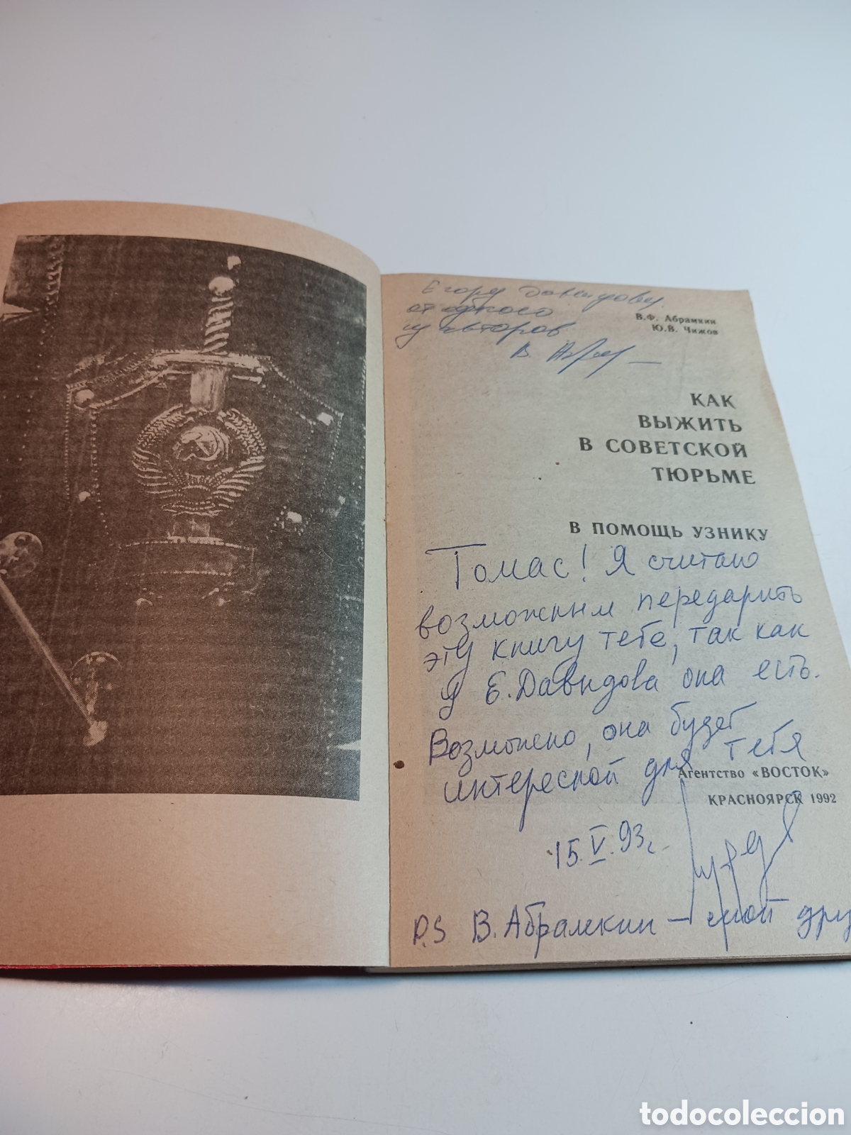 Libros de segunda mano: Libro en ruso 1992 Boctok - Foto 8