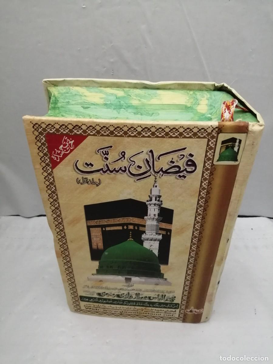 Libros de segunda mano: Faizan-e-Sunnat (TEXTO EN URDU) - Foto 2