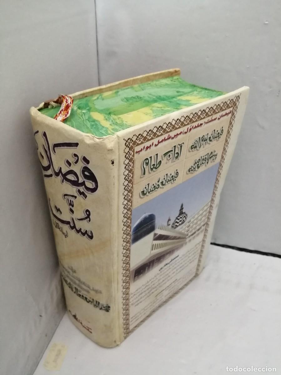 Libros de segunda mano: Faizan-e-Sunnat (TEXTO EN URDU) - Foto 6