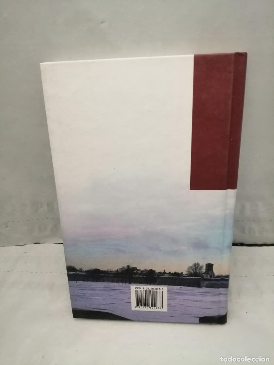 Libros de segunda mano: Putin: El c&iacute;rculo &iacute;ntimo del presidente (TEXTO EN RUSO) - Foto 3