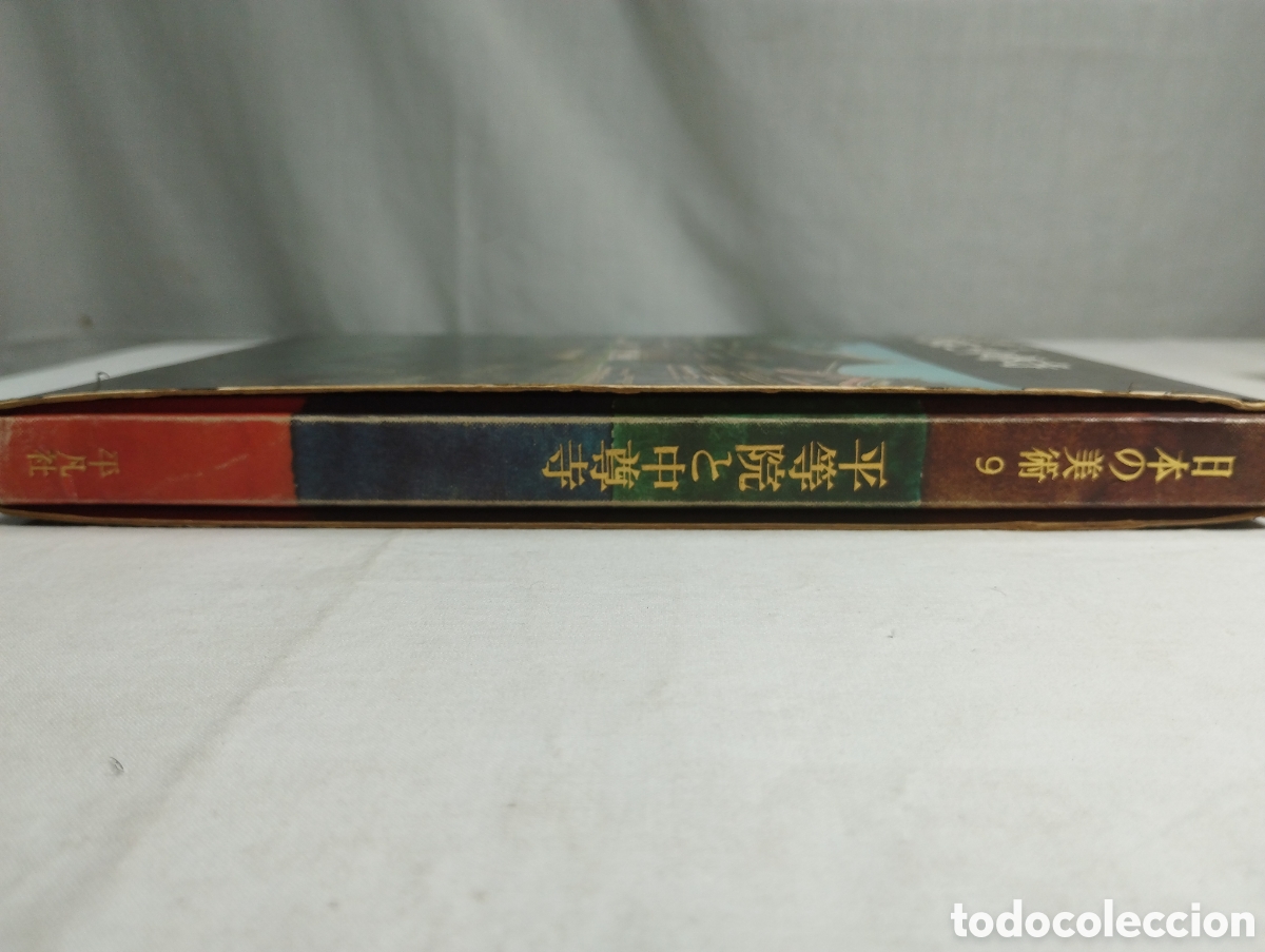 Libros de segunda mano: Libro en japon&eacute;s. - Foto 2