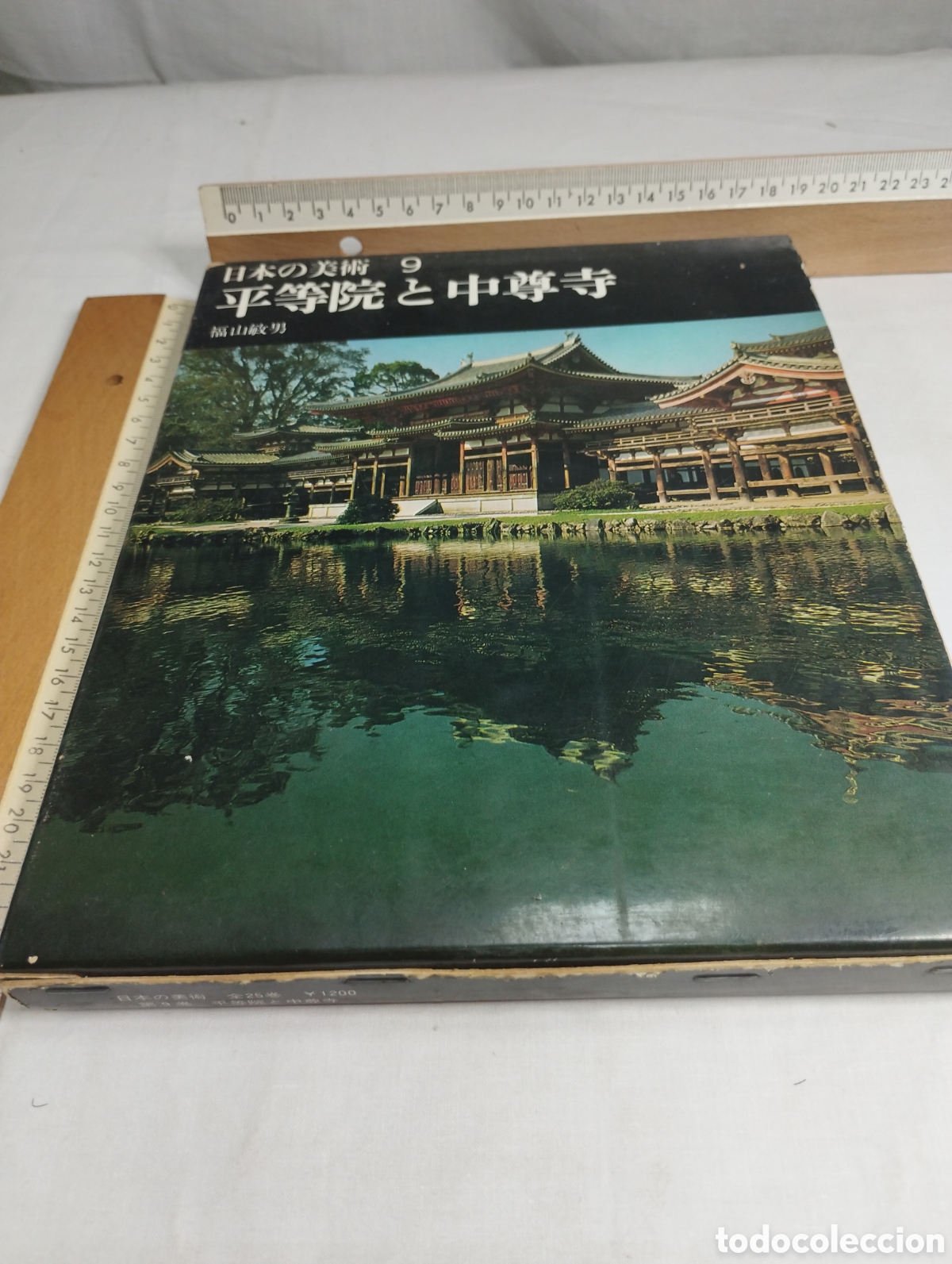 Libros de segunda mano: Libro en japon&eacute;s. - Foto 1