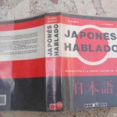 Libros de segunda mano: JAPONES HABLADO, R.PLANAS Y J.A.RUESCAS, INTRODUCCION A LA LENGUA Y CULTURA DE JAPON, DON LIBRO