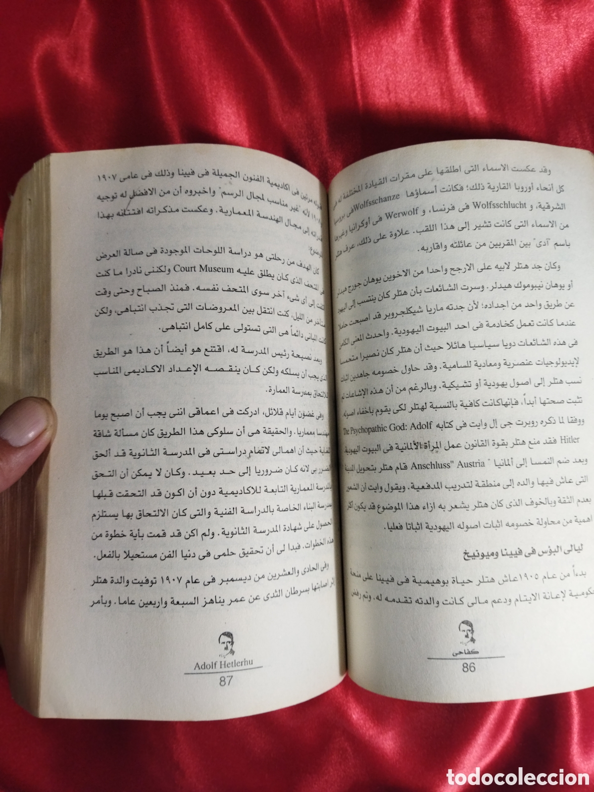 Libros de segunda mano: Libro MI LUCHA de Adolfo Hitler - Foto 8