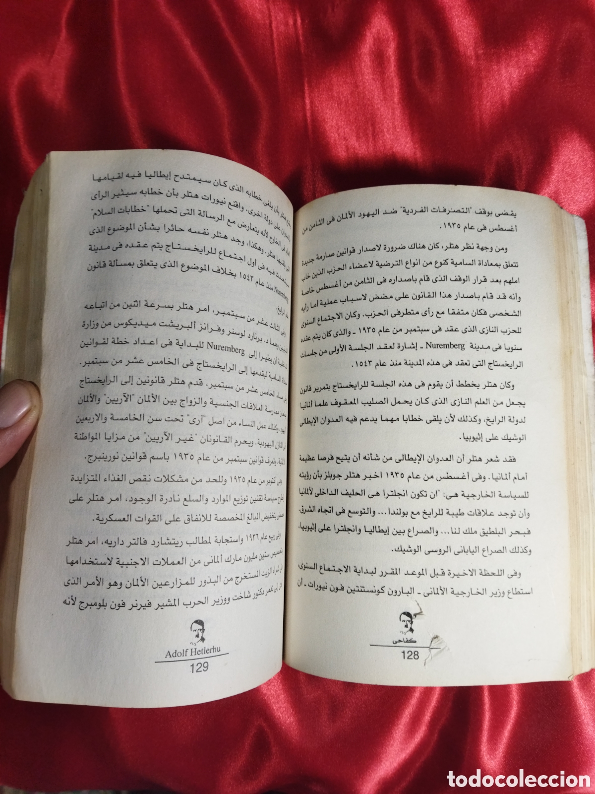 Libros de segunda mano: Libro MI LUCHA de Adolfo Hitler - Foto 9