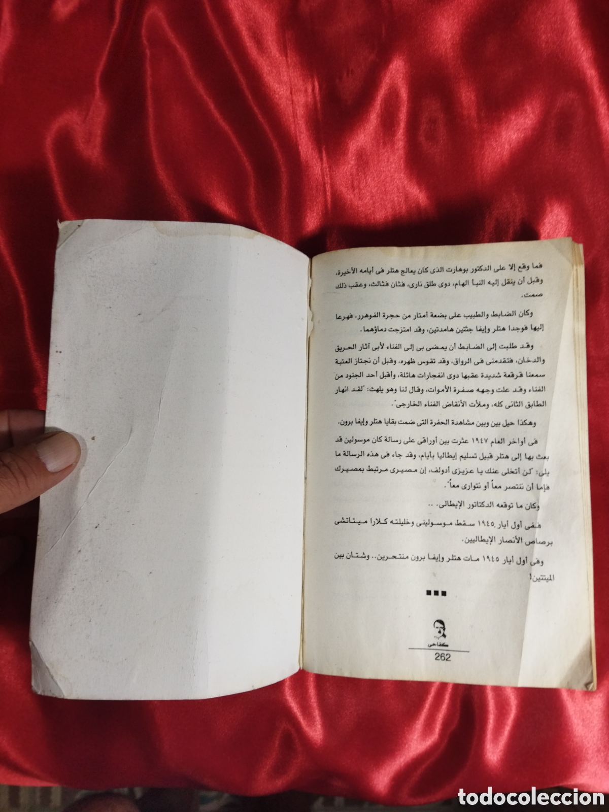 Libros de segunda mano: Libro MI LUCHA de Adolfo Hitler - Foto 11