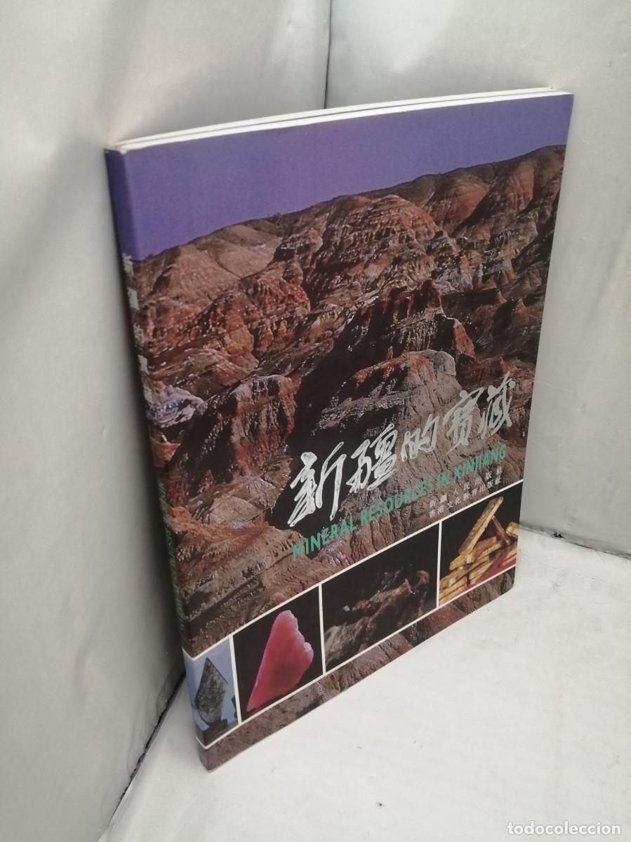 Libros de segunda mano: Mineral resources in Xinjiang - Foto 12
