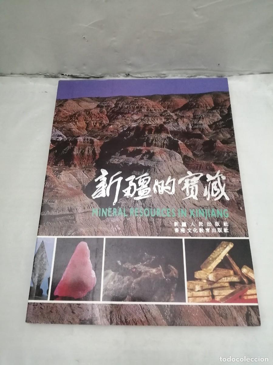 Libros de segunda mano: Mineral resources in Xinjiang - Foto 1