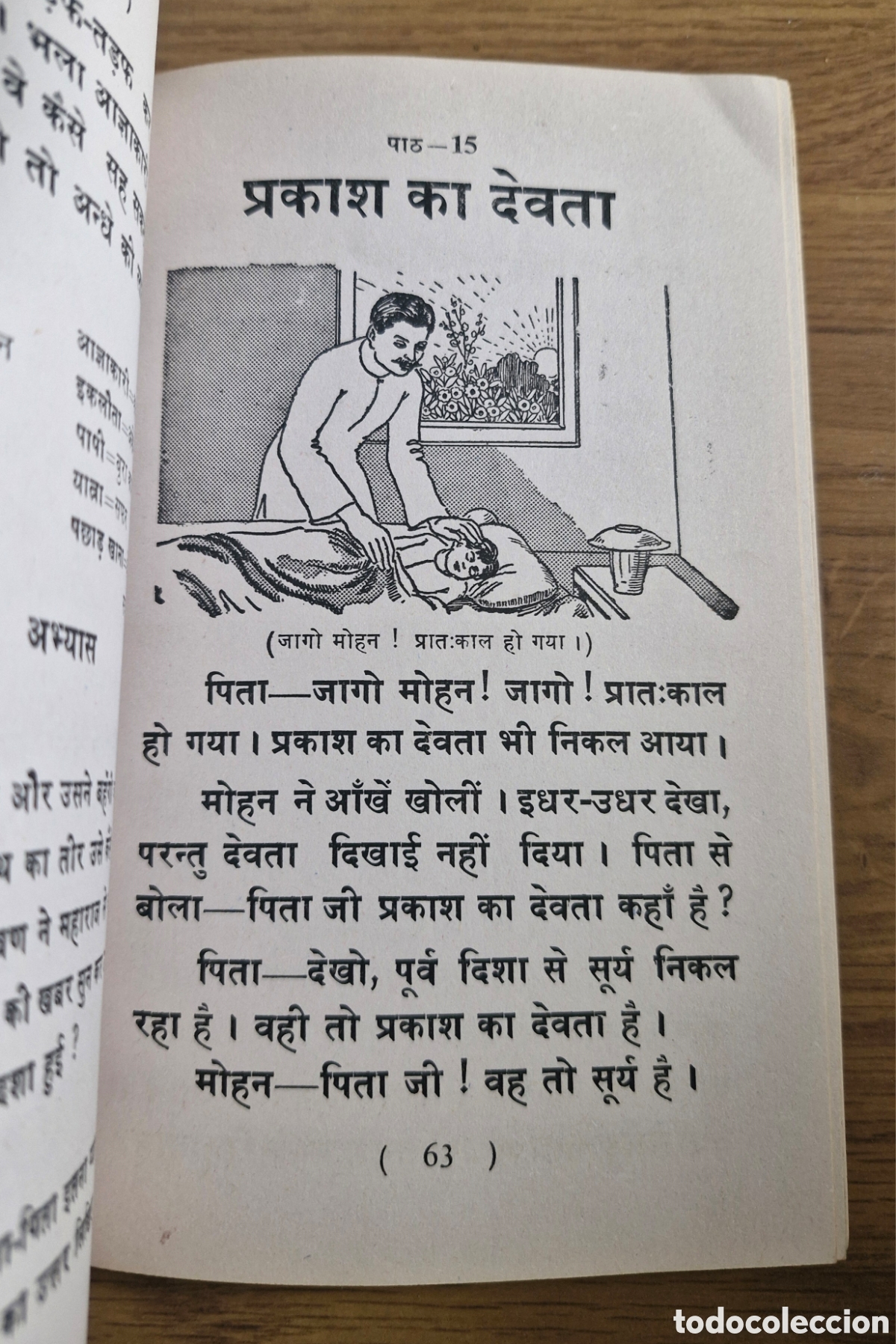 Libros de segunda mano: LOTE 3 LIBROS CON TEXTO EN HINDI (हिंदी में किताबें) - Foto 3