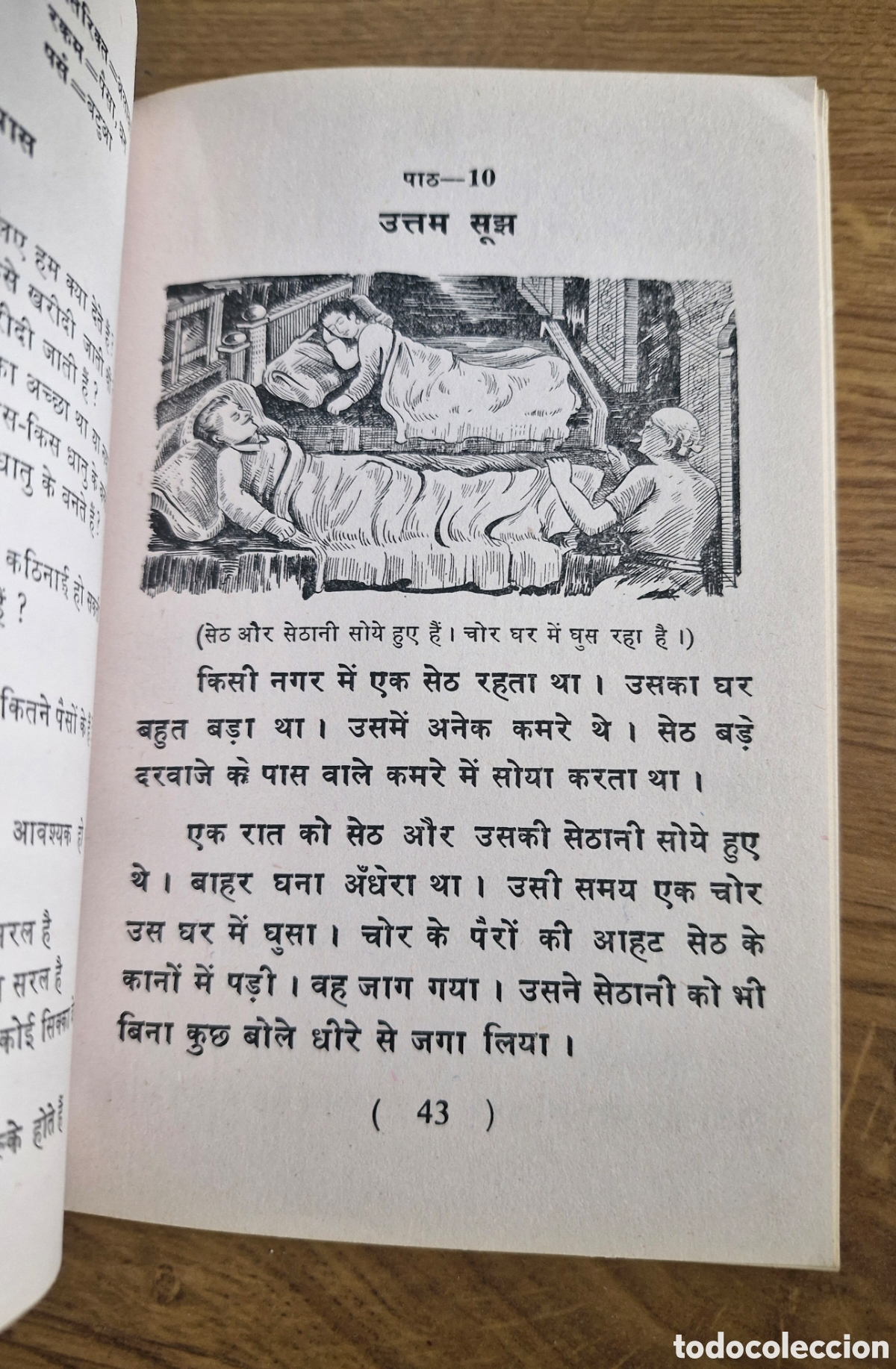 Libros de segunda mano: LOTE 3 LIBROS CON TEXTO EN HINDI (हिंदी में किताबें) - Foto 4