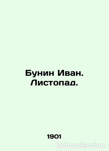 Libros de segunda mano: Bunin Ivan. Listopad. In Russian /Bunin Ivan. Listopad. - Foto 1