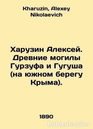 Libros de segunda mano: Alexey Kharuzin. Ancient graves of Gurzuf and Gugush (on the southern shore of - Kharuzin, Alexey Ni