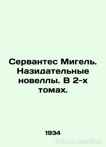 Libros de segunda mano: Cervantes Miguel. Instructive Novels. In 2 Volumes. In Russian /Servantes Migel. Nazidatelnye nove