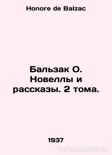 Libros de segunda mano: Balzac O. Novels and Stories. 2 Volumes. In Russian /Balzak O. Novelly i rasskazy. 2 toma. - Honore