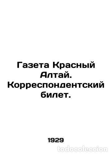 Libros de segunda mano: Krasny Altai newspaper. A correspondents ticket. In Russian /Gazeta Krasnyy Altay. Korrespondentsk