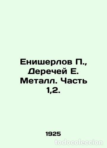 Libros de segunda mano: Yenisherlov P., Derechev E. Metal. Part 1,2. In Russian /Enisherlov P., Derechey E. Metall. Chas