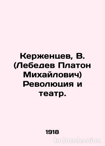 Libros de segunda mano: Kerzhentsev, V. (Lebedev Platon Mikhailovich) Revolution and Theatre. In Russian /Kerzhentsev, V.