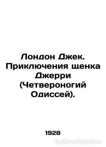 Libros de segunda mano: London Jack. The Adventures of Jerrys Puppy (Four-Legged Odyssey). In Russian /London Dzhek. Prikl