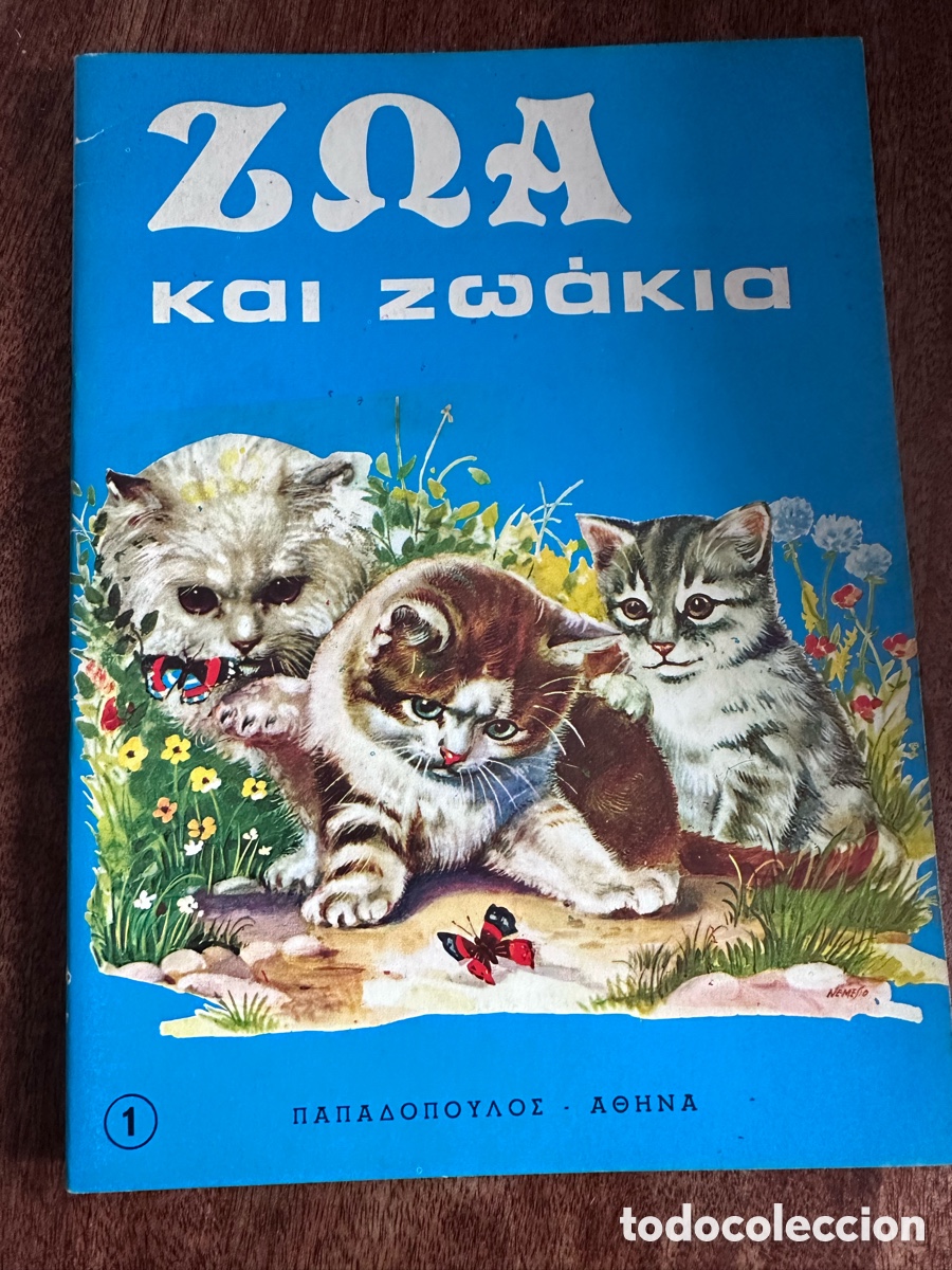 Libros de segunda mano: Libros infantiles griegos - Foto 1