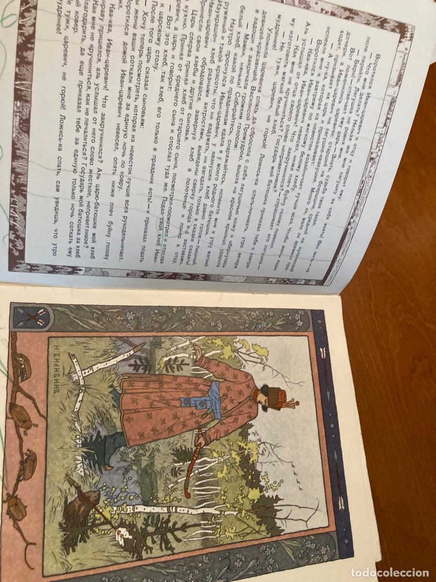 Libros de segunda mano: SKA3KH / TITULO ILEGIBLE / CONS 378 - Foto 3