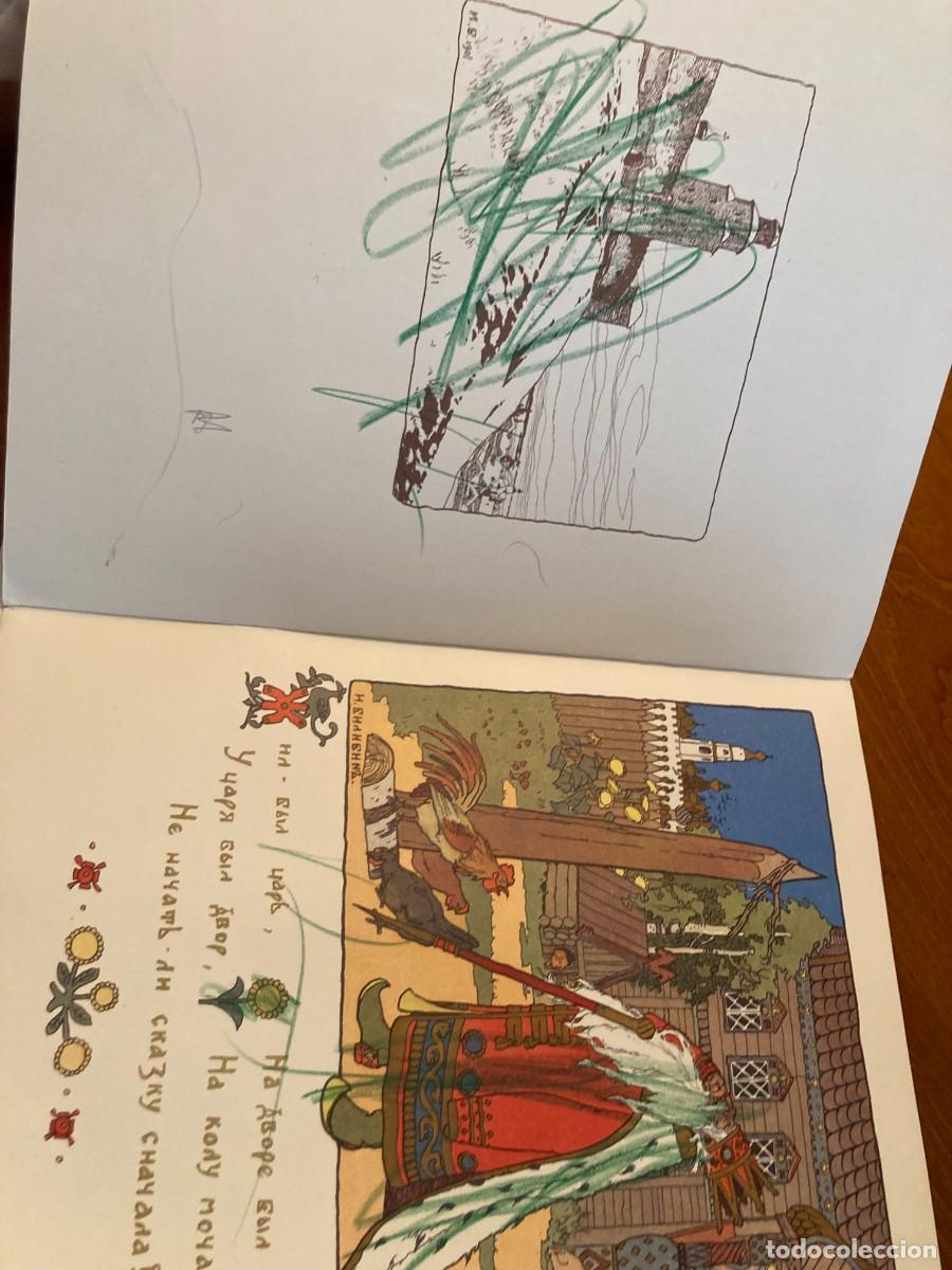 Libros de segunda mano: SKA3KH / TITULO ILEGIBLE / CONS 378 - Foto 4