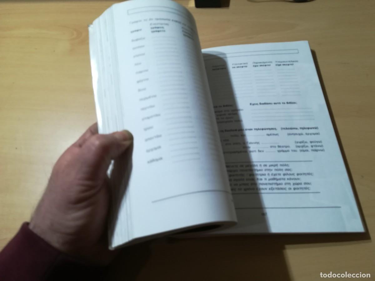 Libros de segunda mano: EAAHNIKA TOPA / VVAA / NOOTOS / CONS001 - Foto 8