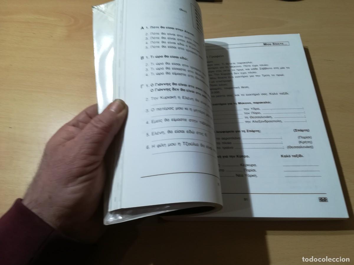 Libros de segunda mano: EAAHNIKA TOPA / VVAA / NOOTOS / CONS001 - Foto 10