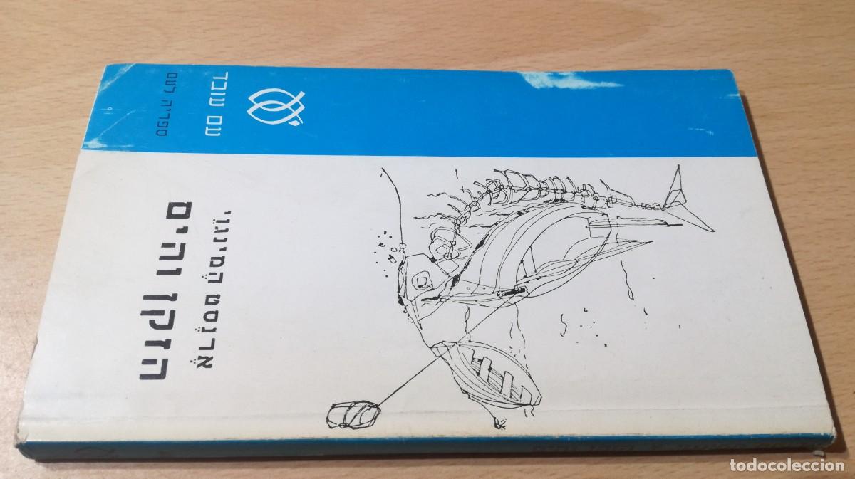 Libros de segunda mano: NO SE QUE PONE ?? / / S-402 - Foto 1