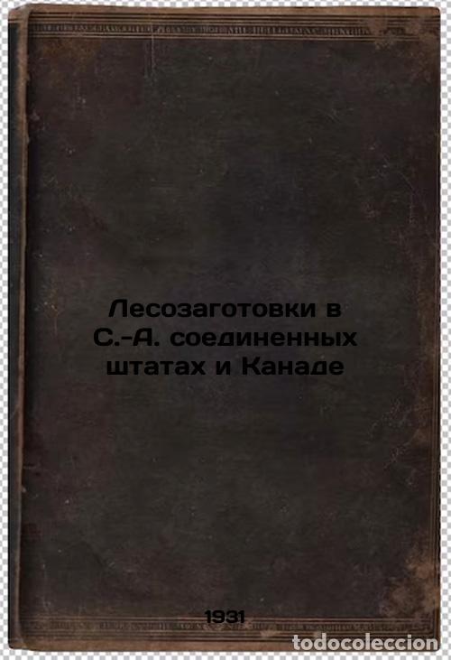Second hand books: Lesozagotovki v S.-A. soedinennykh shtatakh i Kanade. In Russian /Harvesting in - Melnikov, Ivan Yak