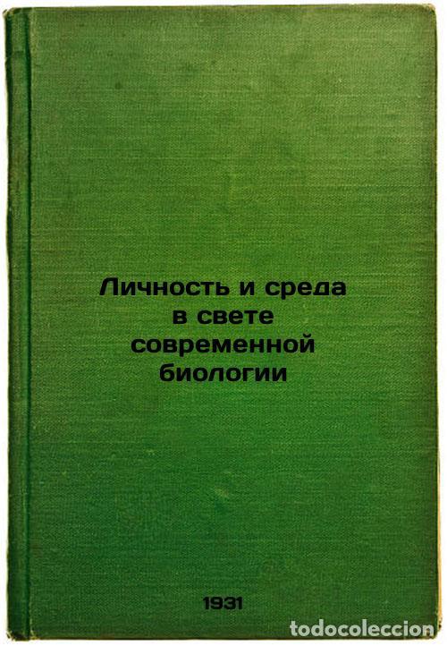 Libri di seconda mano: Lichnost' i sreda v svete sovremennoy biologii. In Russian /Personality and Env - Arkin, Efim Aronov
