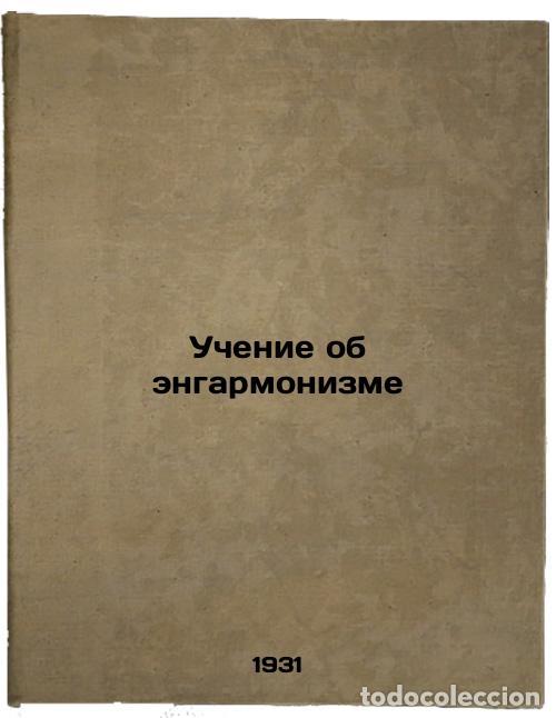 Second hand books: Uchenie ob engarmonizme. In Russian /The Teaching of Enharmony - Renchitsky, Petr Nikolaevich