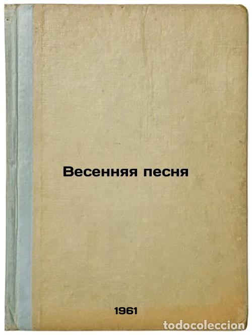 Libri di seconda mano: Vesennyaya pesnya. In Russian /Spring Song - Skrebitsky, Georgy Alekseevich
