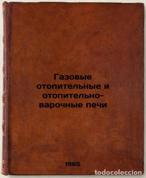 Second hand books: Gazovye otopitel'nye i otopitel'no-varochnye pechi. In Russian /Gas-fired heati - Sosnin, Yuri Pavlo
