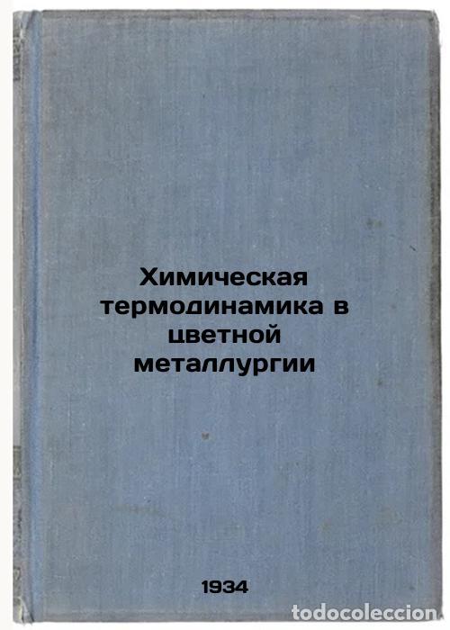 Libri di seconda mano: Khimicheskaya termodinamika v tsvetnoy metallurgii. In Russian /Chemical Thermo - Gerasimov, Yakov I