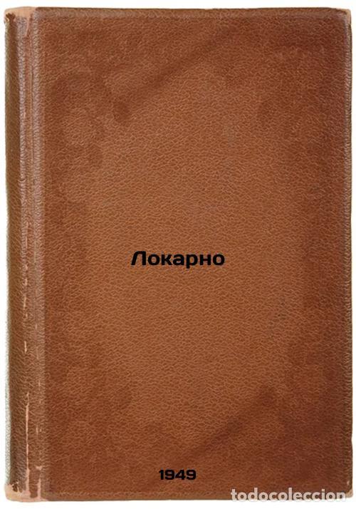 Second hand books: Lokarno. In Russian /Locarno - Turok, Vladimir Mikhailovich