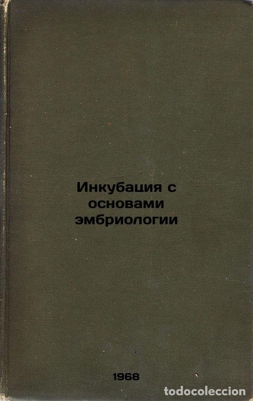 Libri di seconda mano: Inkubatsiya s osnovami embriologii. In Russian /Incubation with the basics of e - Tretyakov, Nikolai
