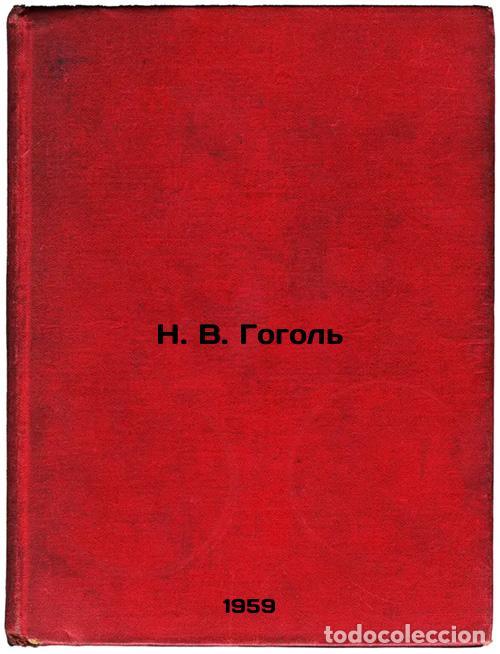 Second hand books: N. V. Gogol'. In Russian /N. V. Gogol - Stepanov, Nikolai Leonidovich