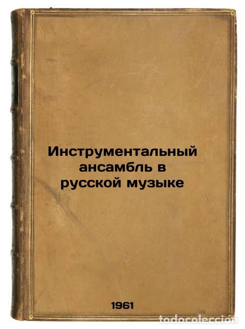 Second hand books: Instrumental'nyy ansambl' v russkoy muzyke. In Russian /Instrumental Ensemble i - Raaben, Lev Nikola