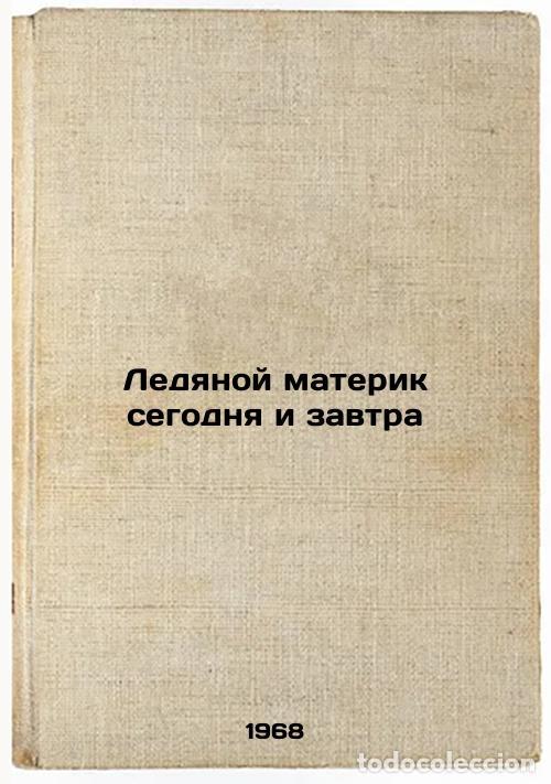 Second hand books: Ledyanoy materik segodnya i zavtra. In Russian /Ice Mainland Today and Tomorrow - Slevich, Solomon B