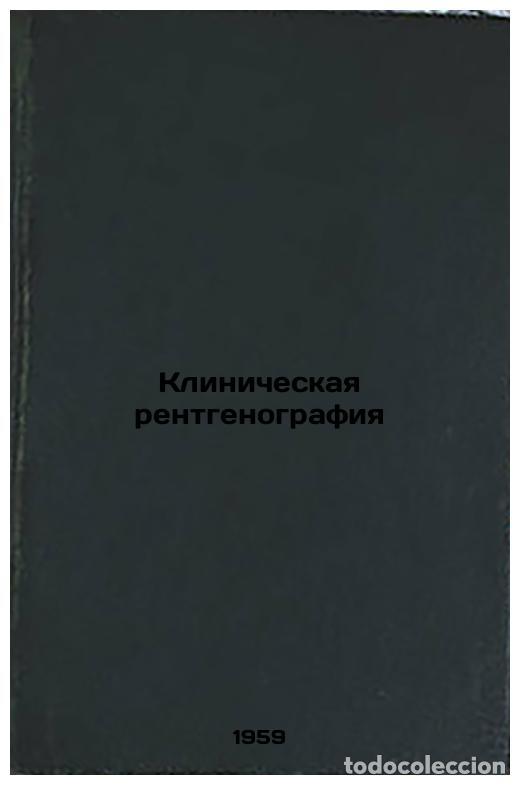 Second hand books: Klinicheskaya rentgenografiya. In Russian /Clinical Radiography - Semashko, Lev Stanislavovich