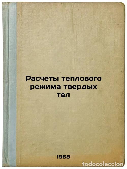 Libri di seconda mano: Raschety teplovogo rezhima tverdykh tel. In Russian /Calculation of the thermal - Pekhovich, Albert