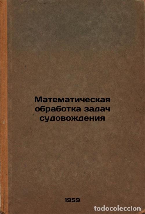 Second hand books: Matematicheskaya obrabotka zadach sudovozhdeniya. In Russian /Mathematical proc - Rybaltovsky, Nikol