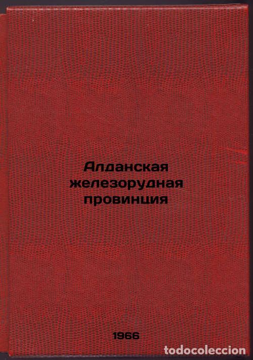 Second hand books: Aldanskaya zhelezorudnaya provintsiya. In Russian /Aldan Iron Ore Province - Pervago, Vladimir Alexa