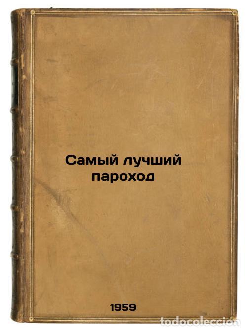 Libri di seconda mano: Samyy luchshiy parokhod. In Russian /Best Steamboat - Sakharnov, Svyatoslav Vladimirovich