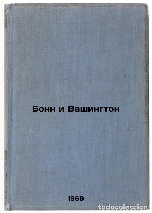 Second hand books: Bonn i Vashington. In Russian /Bonn and Washington - Sofinsky, Nikolai Nikolaevich