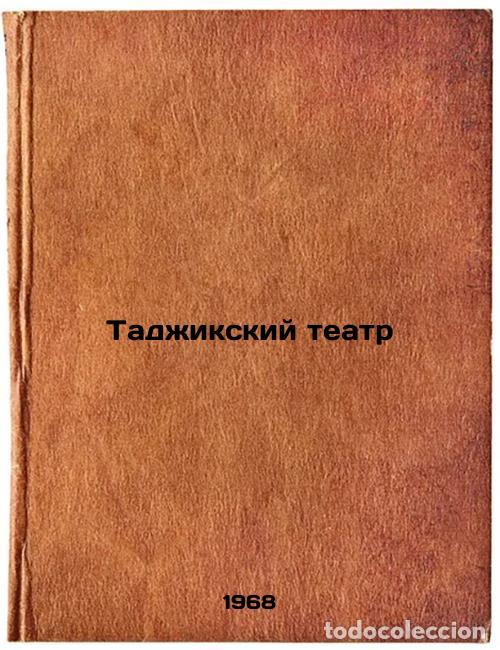 Second hand books: Tadzhikskiy teatr. In Russian /Tajik Theatre - Nurjanov, Nizom Khabibullaevich